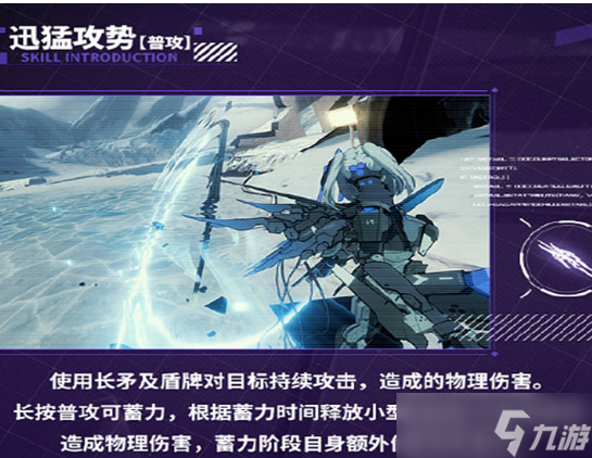 战双帕弥什罗塞塔极锋操作教程2