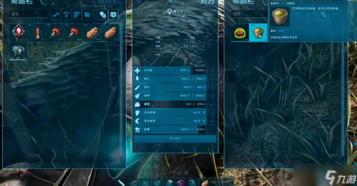 方舟生存进化怎样抓镰刀龙2