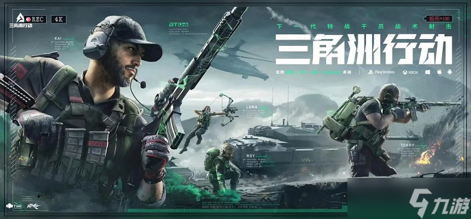 三角洲行动侧瞄怎么操作1