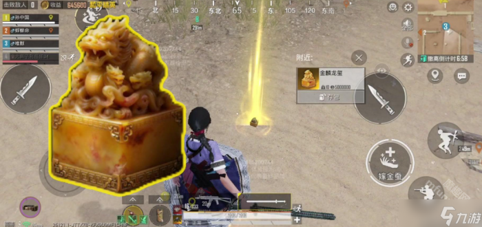 和平精英古墓迷途十二兽首任务攻略2