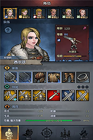 诸神皇冠新手开局攻略1