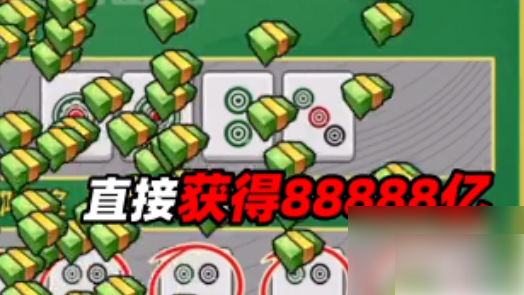 非凡的大多数游戏彩票攻略6