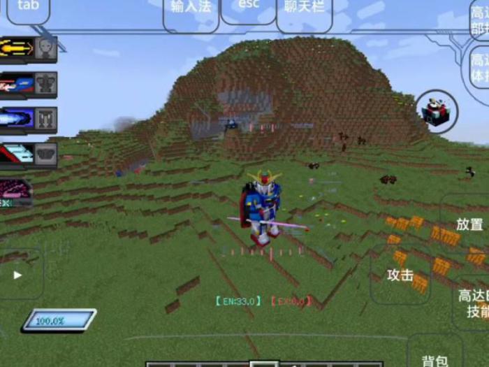 我的世界怎么加快飞行速度1