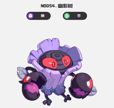 洛克王国世界控能队怎么搭配3