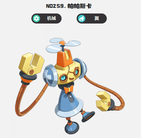 洛克王国世界控能队怎么搭配5