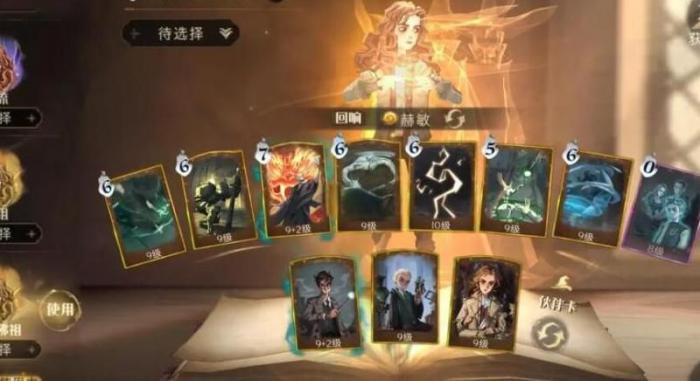 哈利波特魔法觉醒共有多少张金卡_哈利波特魔法觉醒一共多少张金卡