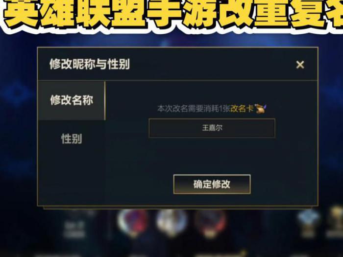 英雄联盟id名字推荐大全2