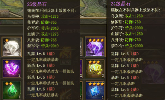 如何过攻城掠地中的姜维副本1