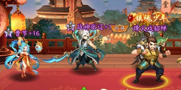 少年三国志2心悦商店周边有什么2