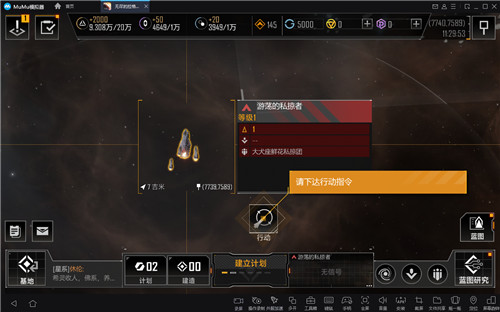 无尽的拉格朗日9级怪的攻略技巧是什么1