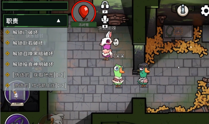 鹅鸭杀大白鹅技能介绍是什么3