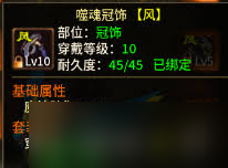 五霸七雄传奇宠物装备怎么搭配1