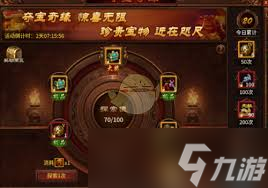 五霸七雄传奇宠物装备怎么搭配3