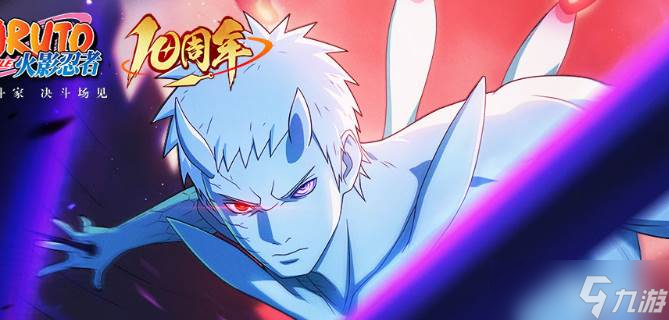 火影忍者手游纲手百豪玩法1