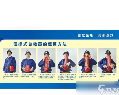 逆战绝命护盾的安装方法是什么3