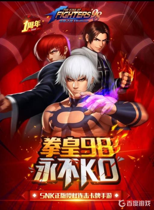 拳皇98合服后竞技场第一每天获得多少钻石?_拳皇98跨服竞技场