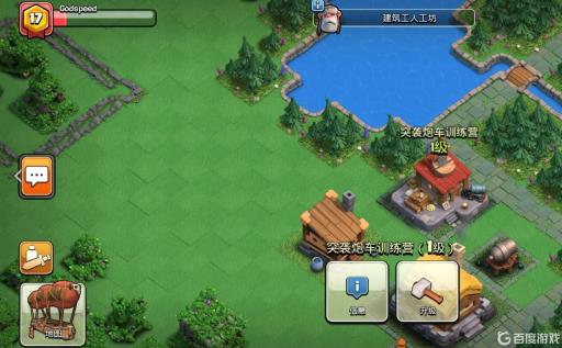 部落冲突都城建筑工人工坊作用是什么?1