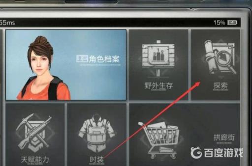 明日之后快乐101芬里尔在哪?1