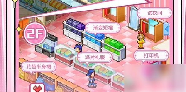 开罗时尚洋品店物语奖牌怎么得到5