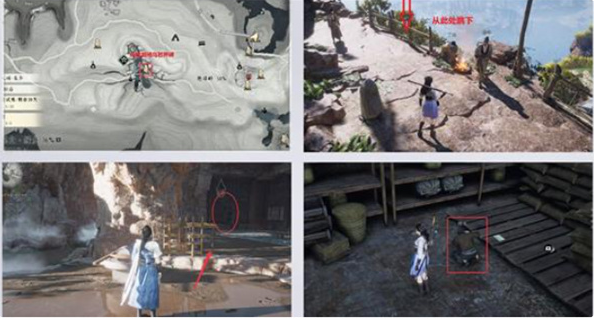 燕云十六声言不由衷任务怎么做2