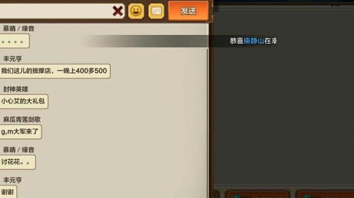 封神召唤师如何升级1