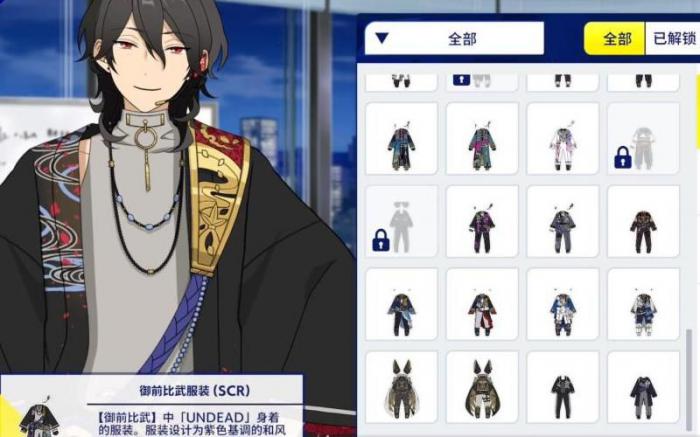 偶像梦幻祭怎么增加粉丝数量2