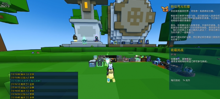 宝藏世界怎么提升战力最快3