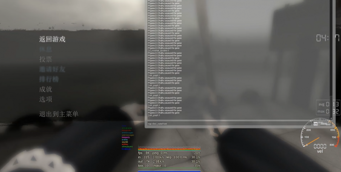 求生之路2怎么用控制台1