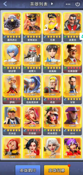 口袋奇兵后期哪个兵种厉害2