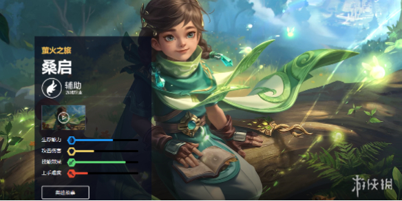 王者荣耀桑启打法教学攻略大全1