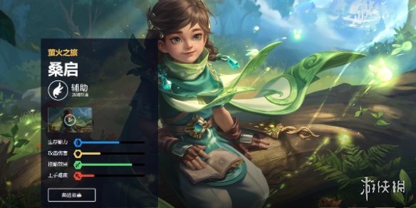 王者荣耀桑启打法教学攻略大全10