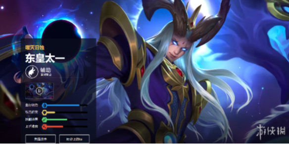王者荣耀东皇太一打法教学攻略大全_王者荣耀东皇太一教学视频