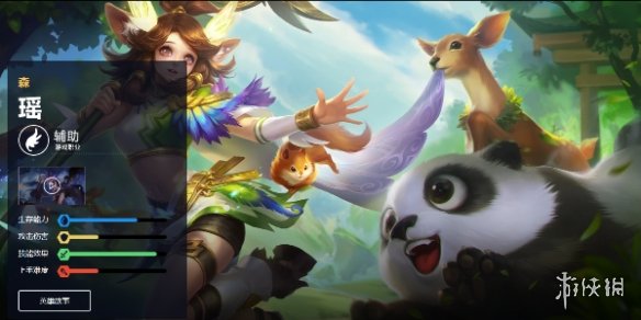 王者荣耀瑶打法教学攻略大全13