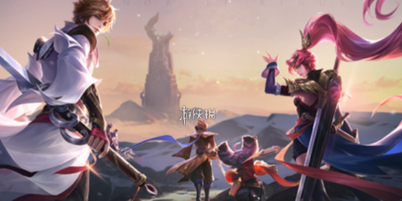 王者荣耀暴击夺宝保底价格1