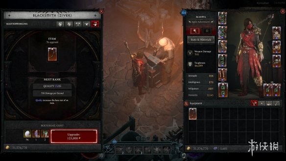 《暗黑破坏神4》精造分解机制介绍1