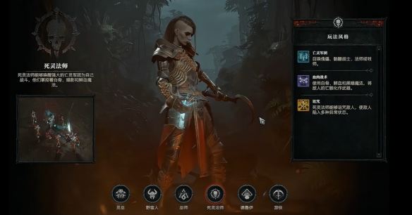 《暗黑破坏神4》不平衡职业怎么选2