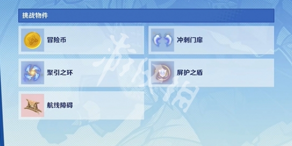 原神炽魂斗士的雪界之旅攻略大全8