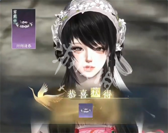 逆水寒手游拾芳录外观主题背景获取方法2