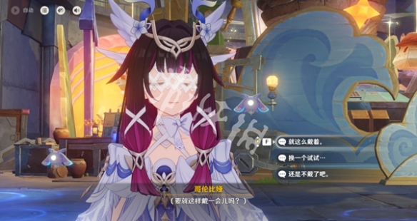 原神祈月之夜彩蛋汇总5