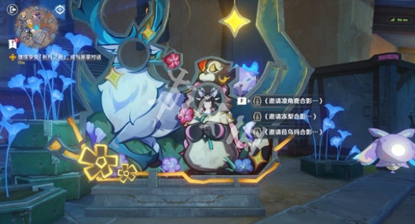 原神祈月之夜彩蛋汇总8