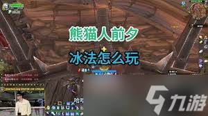 魔兽世界怀旧服法师属性什么优先级最高1