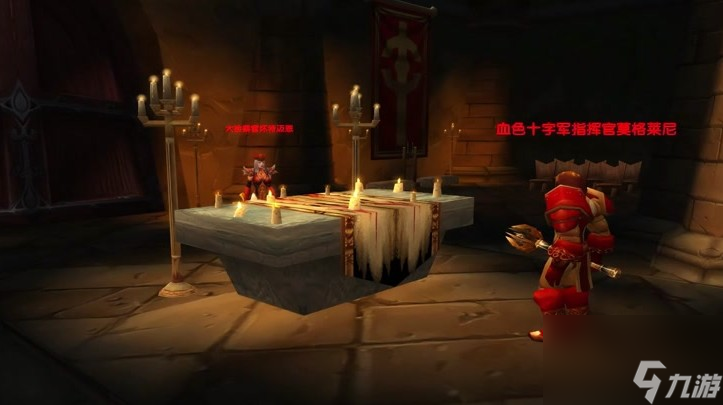 魔兽世界怀旧服血色修道院怎么去_魔兽世界血色修道院怎么去