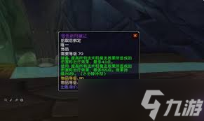 魔兽世界怀旧服牌子有啥用2