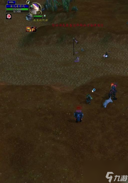 魔兽世界怀旧服怎么在幽暗城捐布3