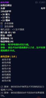 魔兽世界怀旧服_魔兽世界怀旧服管网