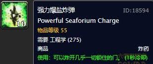 魔兽世界怀旧服必看2