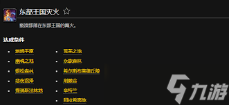 魔兽世界怀旧服_魔兽世界官怀旧服