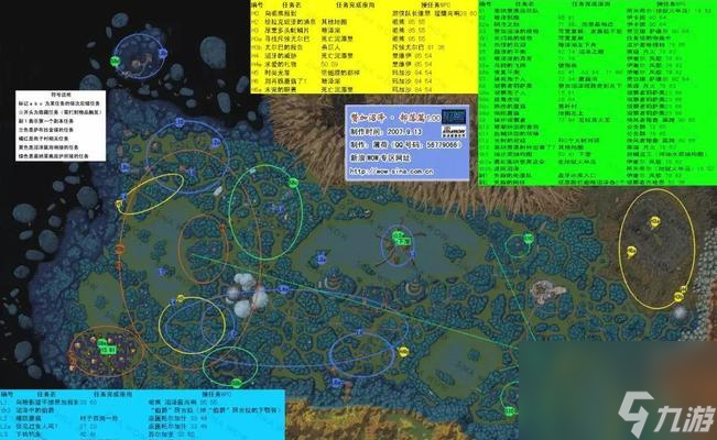 魔兽世界怀旧服黑龙之火任务怎么做_魔兽世界怀旧服黑龙之火任务怎么做