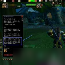 魔兽世界怀旧服阿兰其亚在哪里查询_魔兽世界阿兰其亚多久刷新