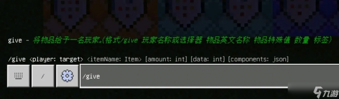 我的世界OP怎么删除领地_我的世界op删除领地指令